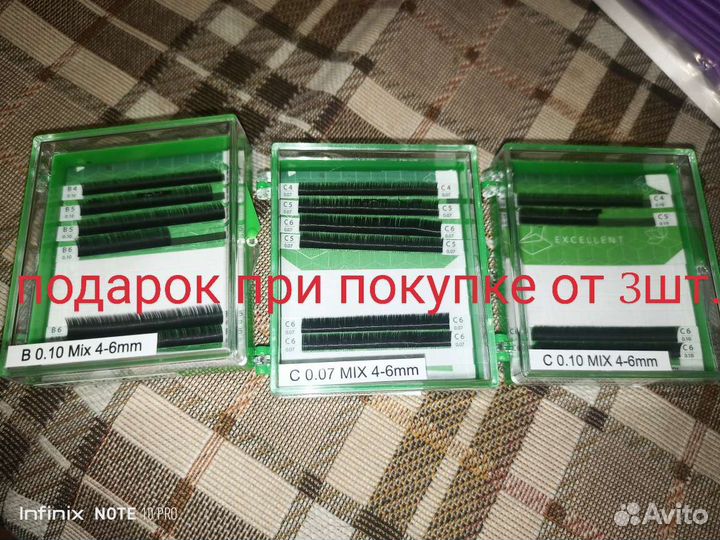 Ресницы для наращивания le mat