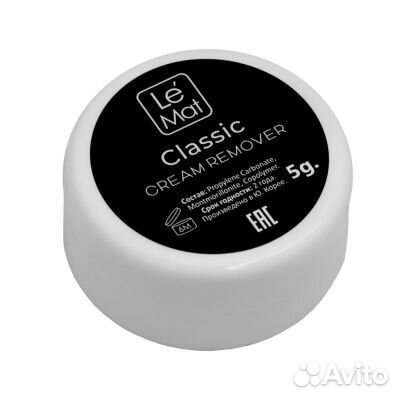 Ремувер кремовый Le Maitre для снятия ресниц 5гр