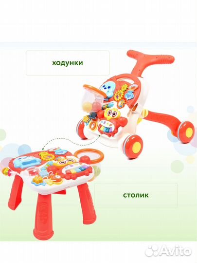 Каталка ходунки столик