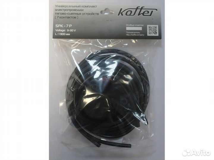 Универсальная электрика для фаркопа