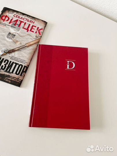 Книга Инквизитор Себастьян Фитцек