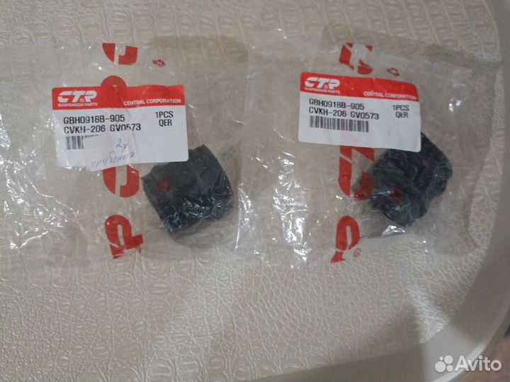 Втулки стабилизатора Kia Sorento