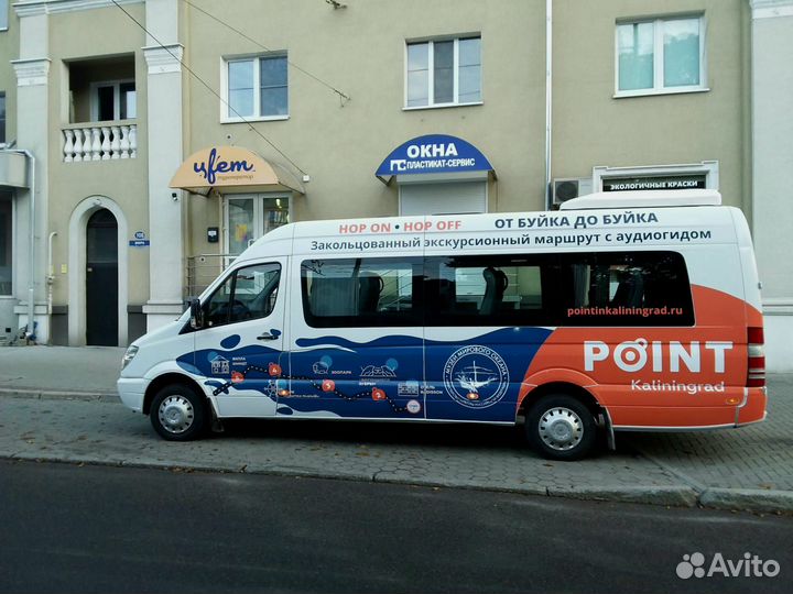 Водитель категории D с картой европейского образца