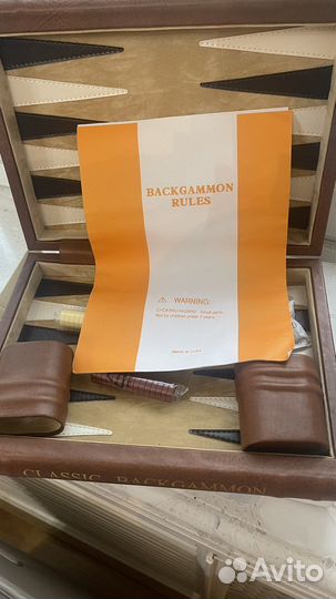 Нарды новые