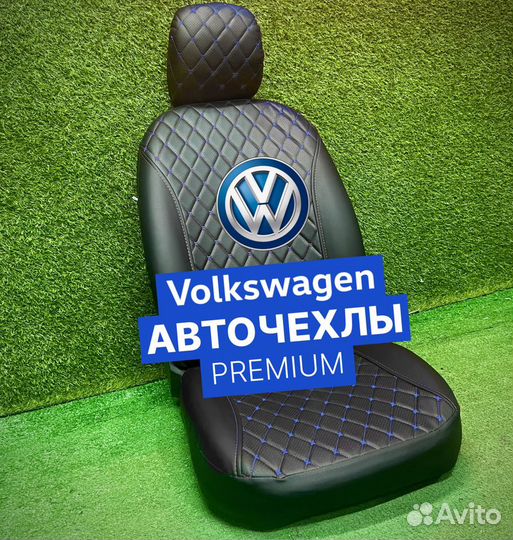 Авточехлы для Volkswagen Polo