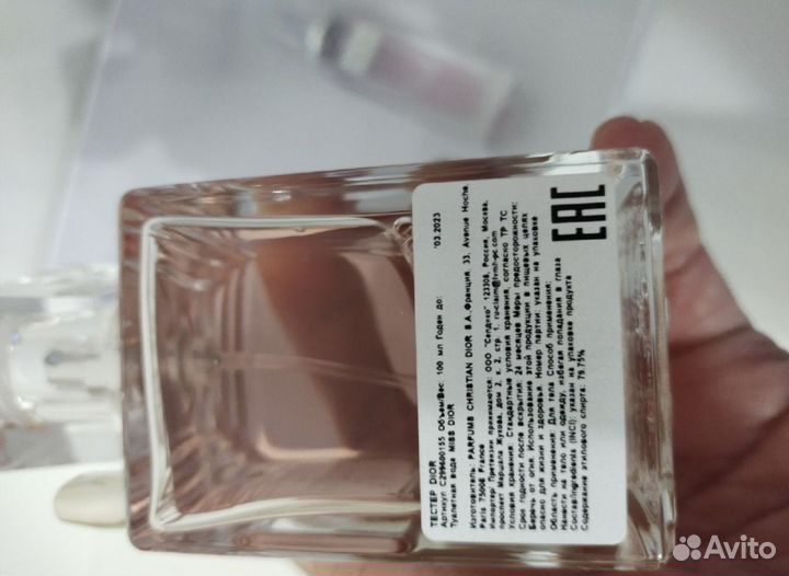 Набор Dior парфюм оригинал