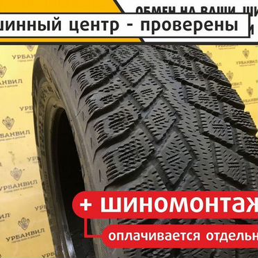 Nokian Tyres Hakkapeliitta Q 205/65 R15 94Q