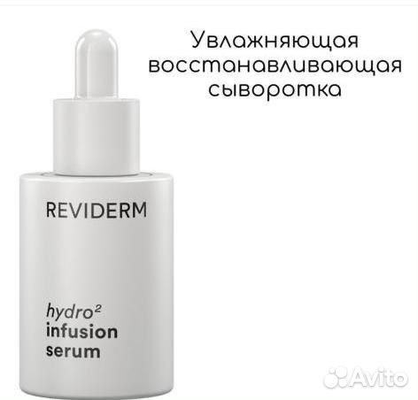 Reviderm