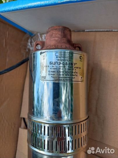 Насос для скважины водолей