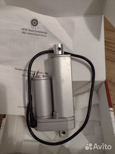 Актуатор линейный