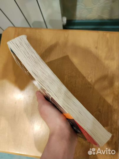 Книга Если я останусь