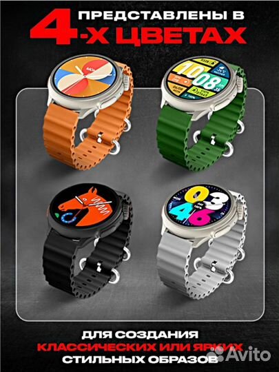 SMART Часы HW3 Ultra max