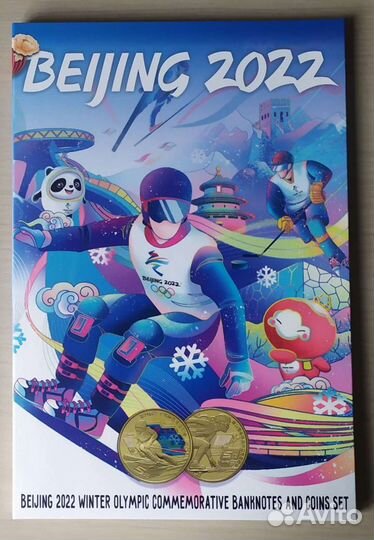 Альбомы для монет