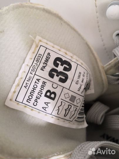 Коньки фигурные