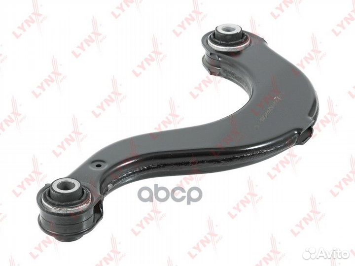 Тяга верхняя L/R / Зад. подв. C5609LR lynxauto