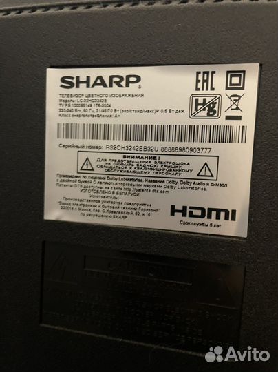 Телевизор Sharp aquos