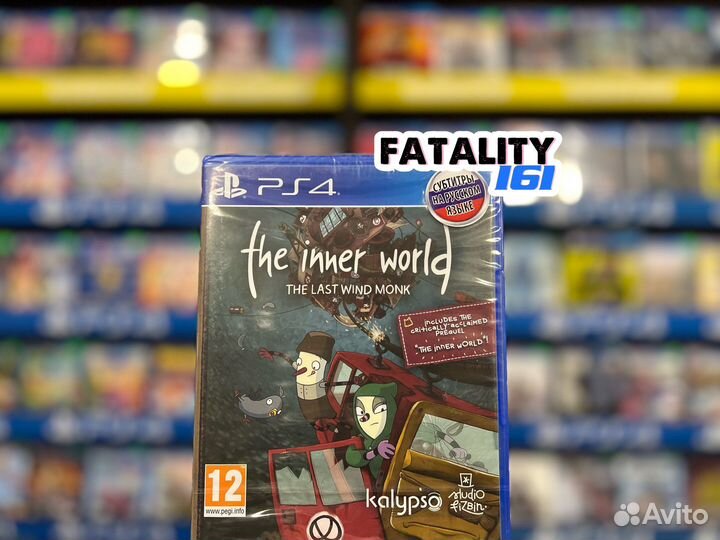 The inner world ps4