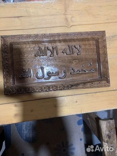 Деревянные изделия ручной работы