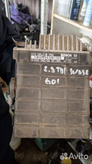 Блок управления двигателем 2.3 TD 601 0235450632