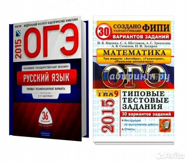 9кл.Тесты для подготовки к экзамену