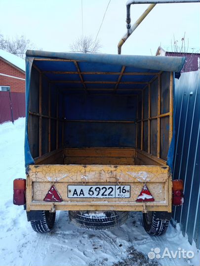 Прицеп