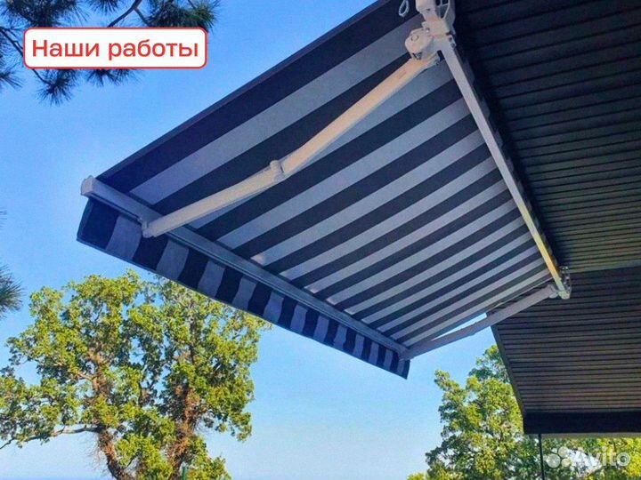 Локтевая открытая маркиза 4 х 2 м