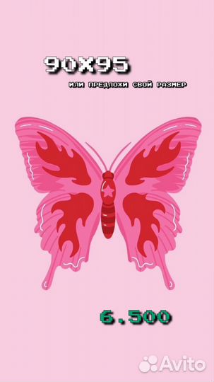 Тафтинговый ковёр, ковёр ручной работы подарок