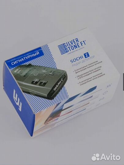 Silverstone F1 Sochi Z