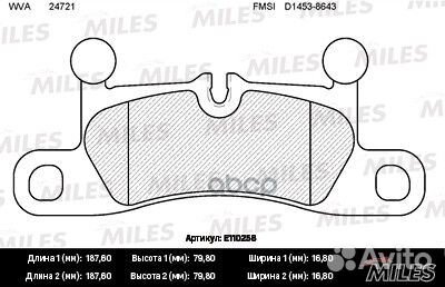 Колодки тормозные VW touareg 3.0-4.2 10/porsch