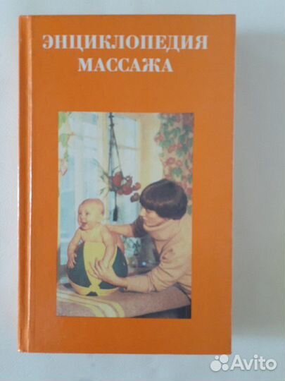 Книги различной тематики