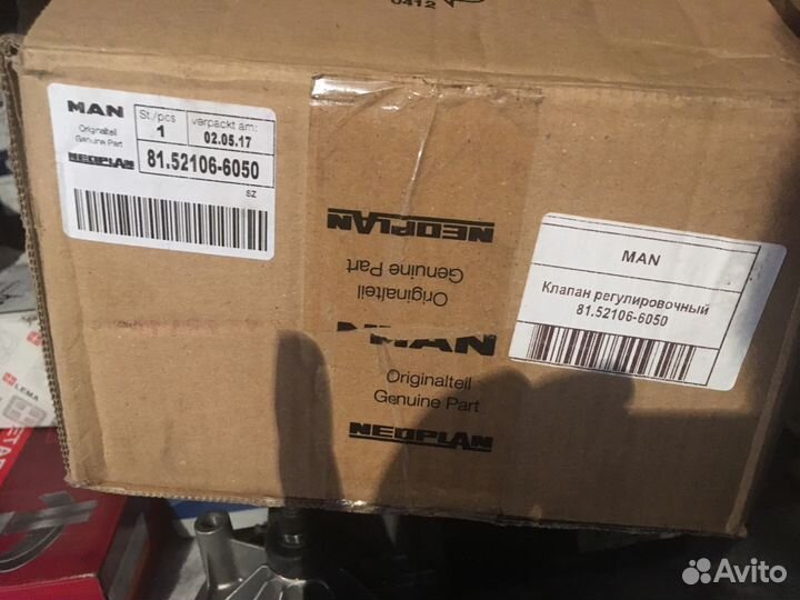 Клапан регулировочный. Задний тормозной модуль MAN