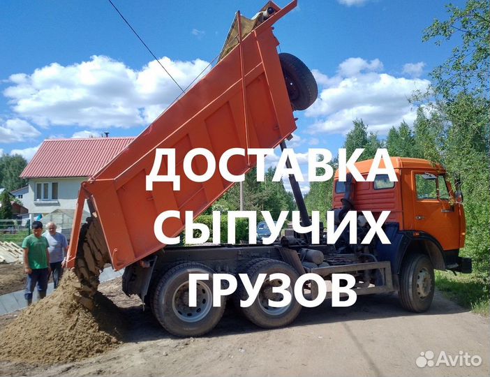 Бутовый камень/крупный щебень-Доставка