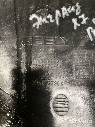 Крышка двигателя Geely Emgrand X7 JLD-4G24 2015