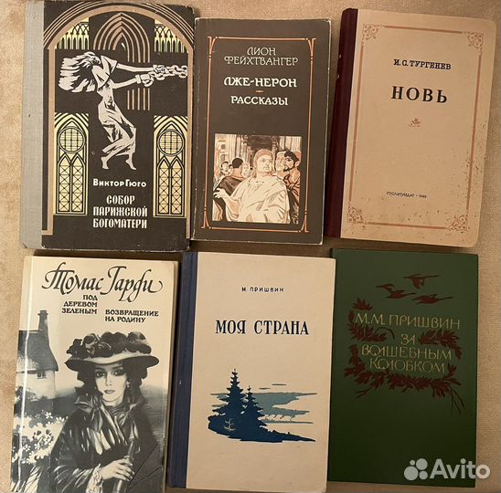 Книги из домашней библиотеки (2)