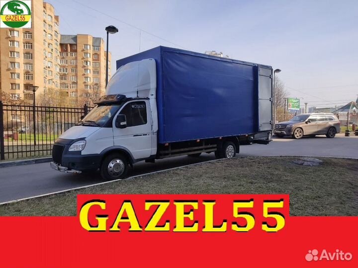 Грузоперевозки город область межгород Переезды РФ