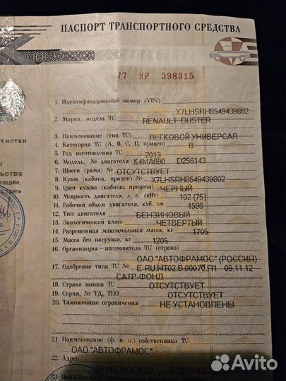 Двигатель Renault Duster 1 1.6 K4MA690 MT 2WD 2013