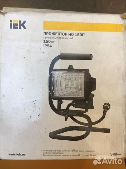 Прожектор галогенный 150 W 220 V 50 Hz