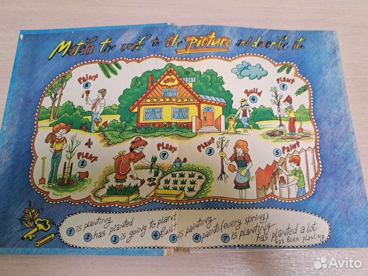 Клементьева Т.Б.