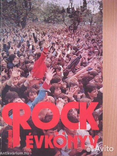 Книги о рок музыке