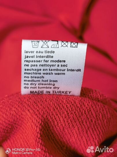 Костюм мужской Jordan