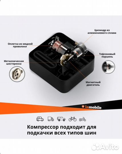 Компрессор Xiaomi 70mai Air Lite Midrive TP03