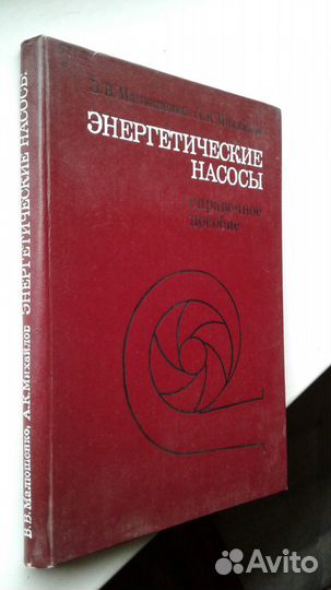 Буровое дело