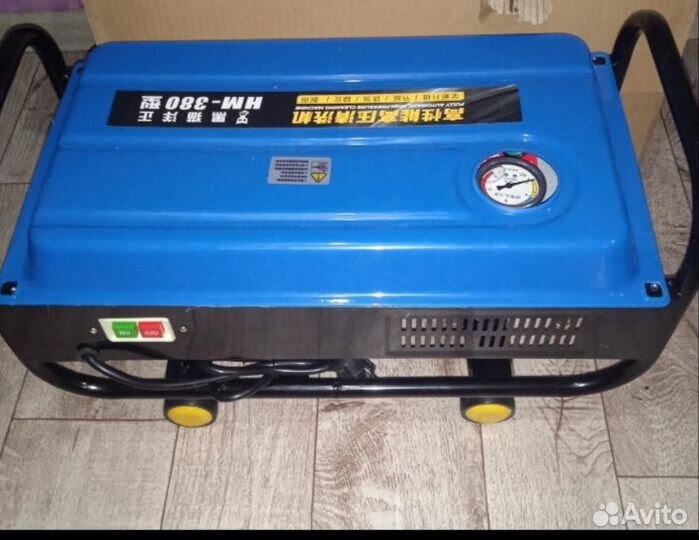 Мойка высокого давления