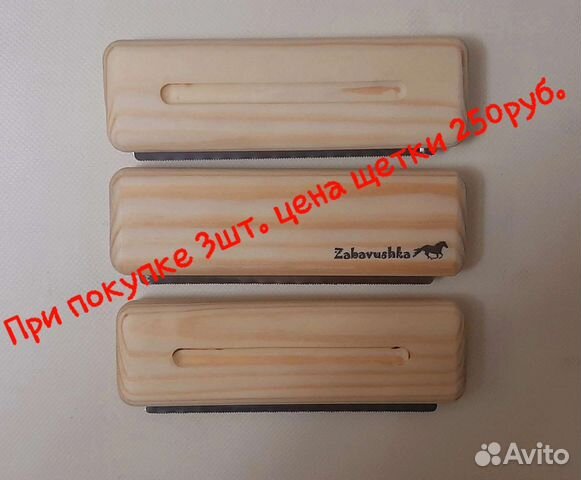 Щётка - скребница