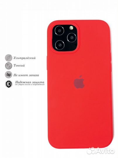 Чехол на iPhone 12 max pro