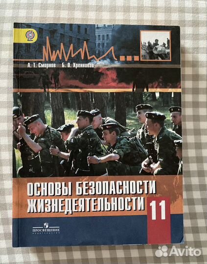 Учебники за 10-11класс