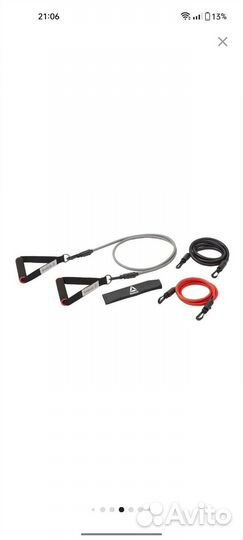 Эспандер трубчатый