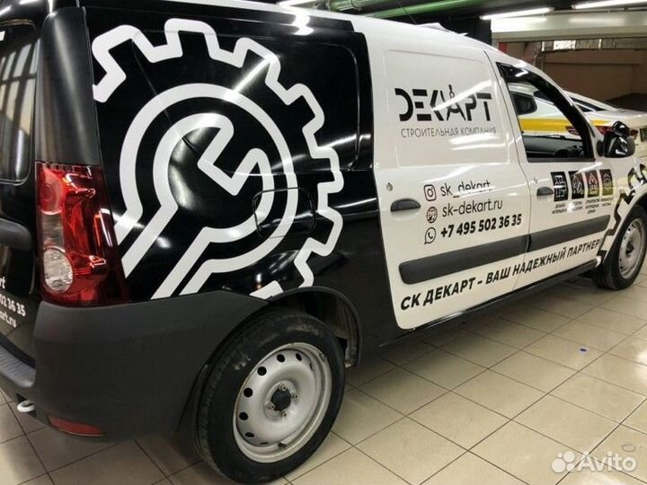 Наклейки на авто. Наклейки на лодку. Брендирование