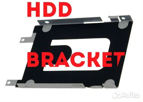 Корзина, cалазки HDD для ноутбука