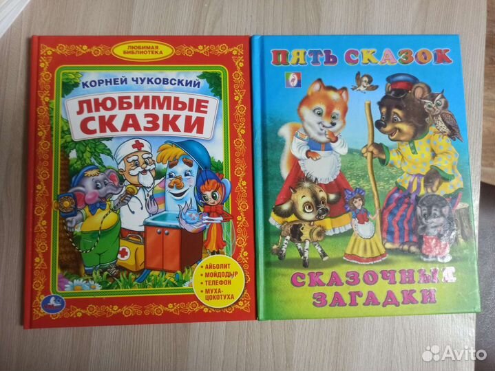 Детские книги